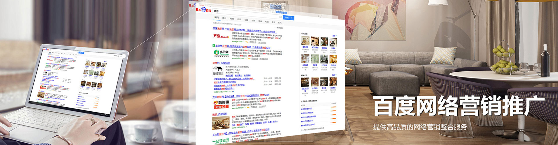 工布江达百度竞价排名